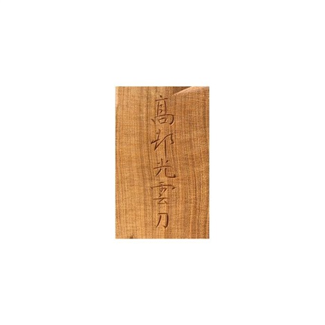香木 白檀彫刻 恵比寿・大黒天像 魚像 置物 2点 C 4902 marz.jp